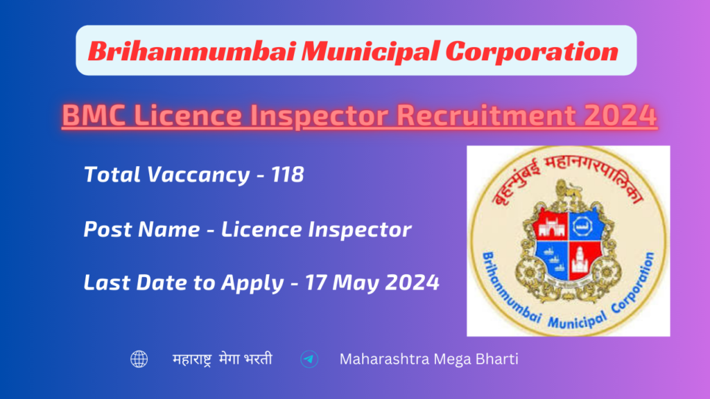 BMC Licence Inspector Recruitment 2024