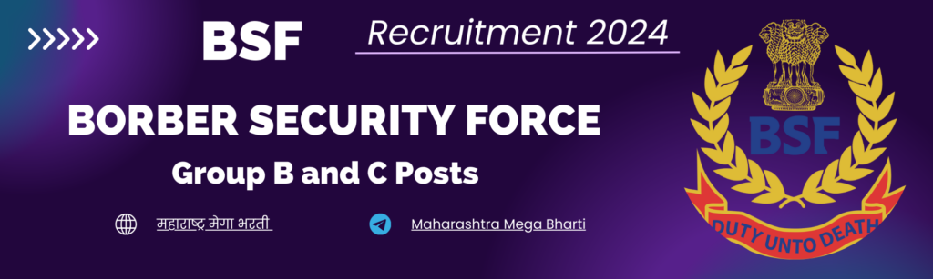 BSF Recruitment 2024