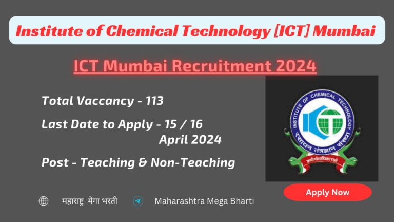 ICT Mumbai Recruitment 2024