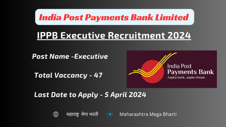 IPPB Executive Recruitment 2024