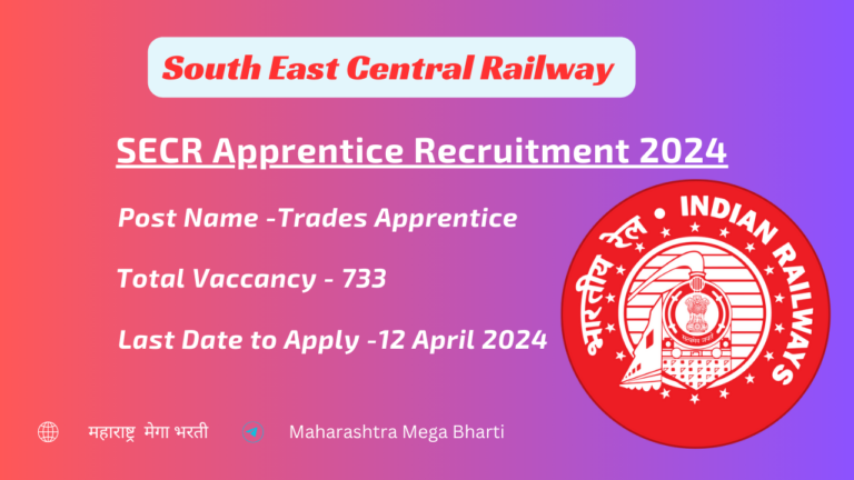 SECR Apprentice Recruitment 2024