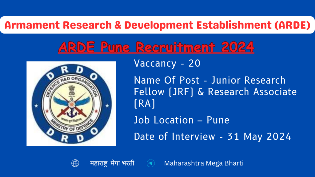 ARDE Pune Recruitment 2024