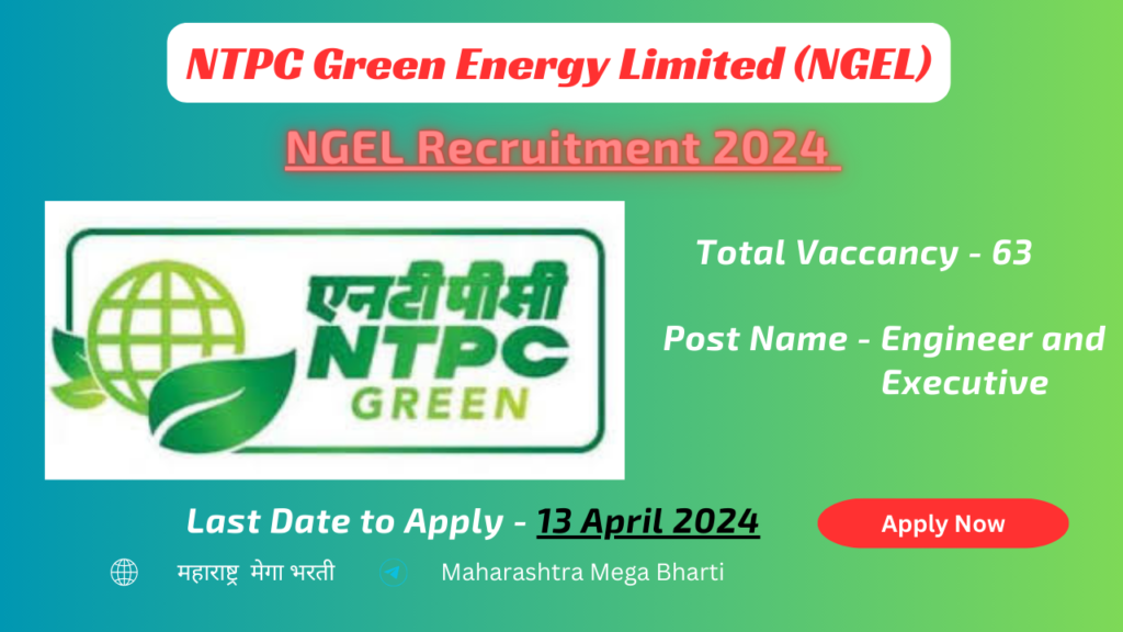 NGEL Recruitment 2024