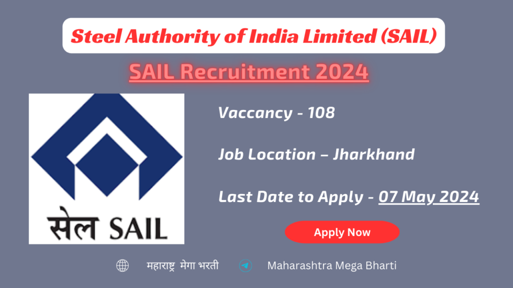 SAIL Recruitment 2024