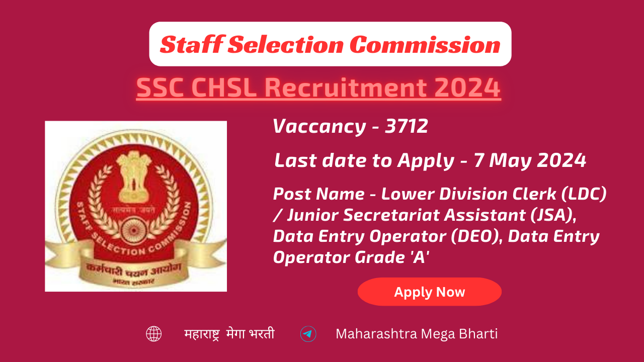 [SSC CHSL Recruitment 2024] SSC CHSL 2024 भरतीचे नोटिफिकेशन जाहीर ...