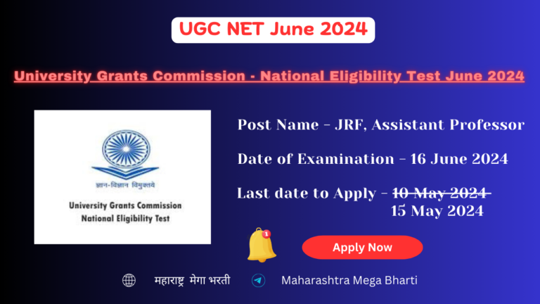 UGC NET June 2024