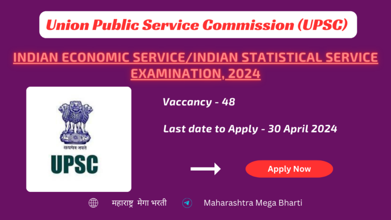 UPSC IES ISS 2024