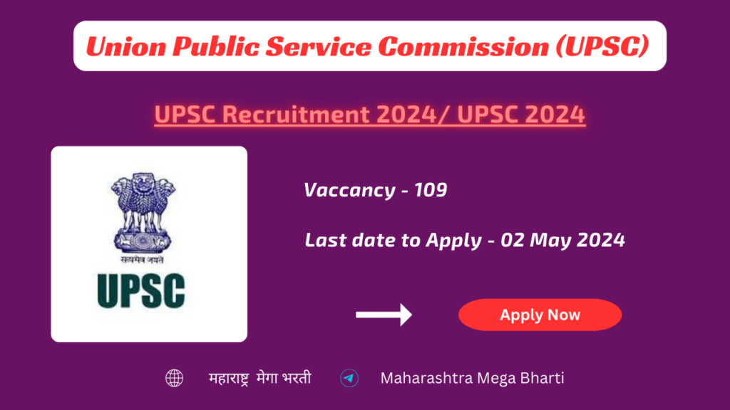 UPSC Recruitment 2024