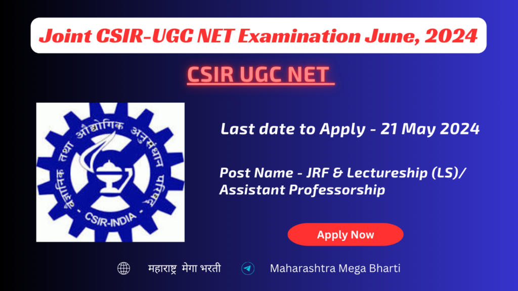 CSIR UGC NET June 2024