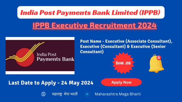 IPPB Executive Recruitment 2024 (2)