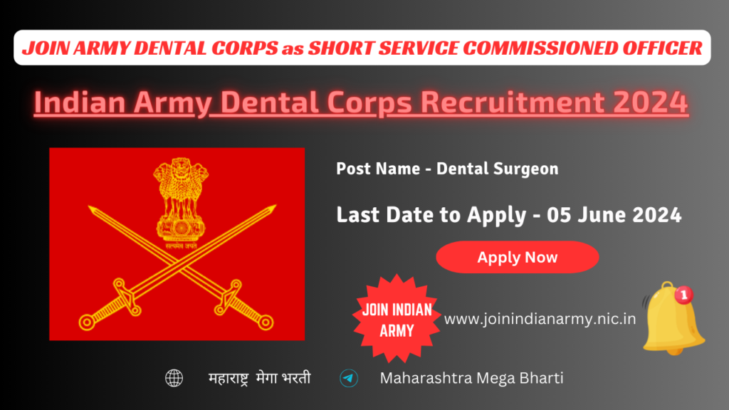 Indian Army Dental Corps Recruitment 2024