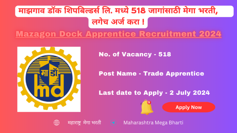 Mazagon Dock Apprentice Recruitment 2024