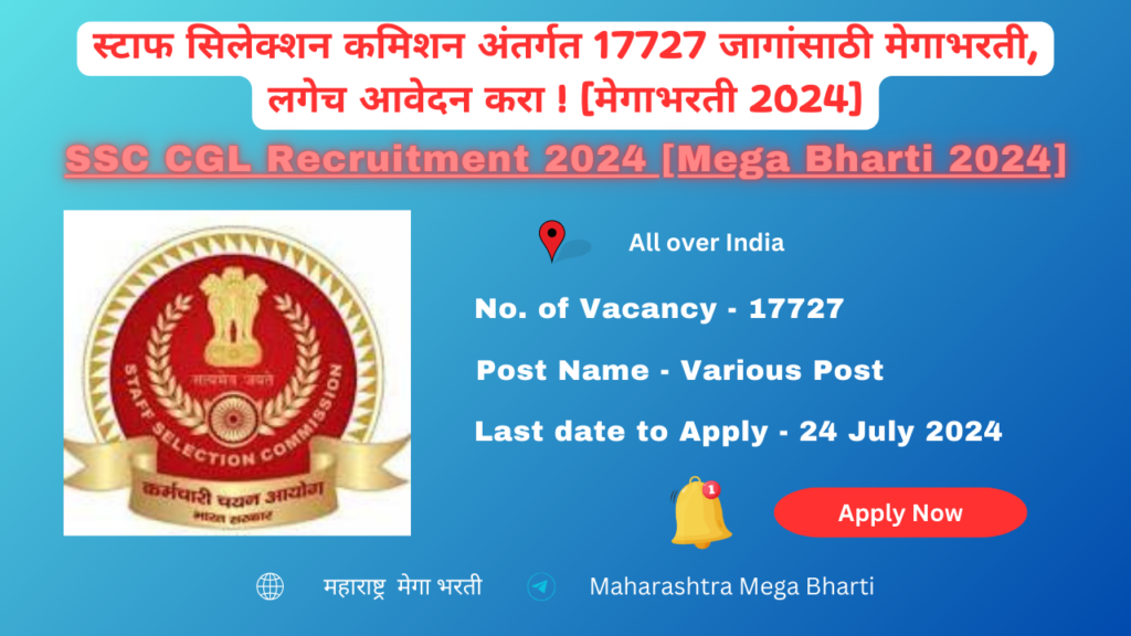 SSC CGL Recruitment 2024